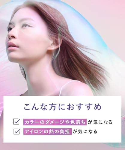 Qurap キュラップ シャンプー トリートメント セット ラッピングコントロール 中間 画像