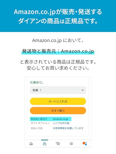 Diane(ダイアン) マエガミスティック [前髪 アホ毛 マスカラ] セミハード 微香 パーフェクトビューティー 10ml パープル 最後 画像