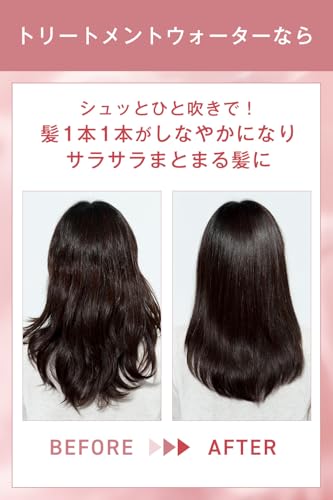 オルビス(ORBIS) トリートメントヘアウォーター ボトル入り 洗い流さないトリートメント ( ヘアミスト / ヘアトリートメント ) 寝癖直し 180ml 中間 画像