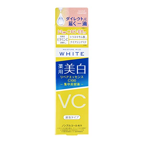 モイスチュアマイルド ホワイト リペア エッセンス C100 集中美容液 20mL シミ対策 ニキビ・毛穴ケア 高純度 ビタミンC トラネキサム酸 ナイアシンアミド配合 ノンアルコール処方 【医薬部外品】 + 鼻用角栓パック1枚おまけ付 KOSE 中間 画像