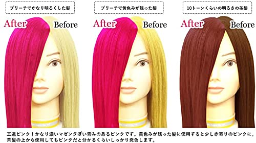 カラーバター フラッシュピンク cb-FP 最後 画像