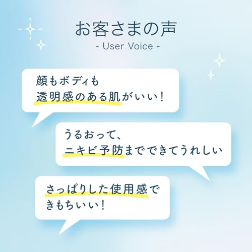 肌ラボ 白潤薬用美白化粧水 大容量ポンプ極潤サシェット付 中間 画像