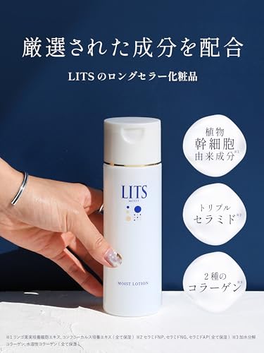 Lits リッツ モイスト ローション 詰め替え 無香料 無添加 増量 165ml セラミド 化粧水 コラーゲン 敏感肌 保湿 中間 画像