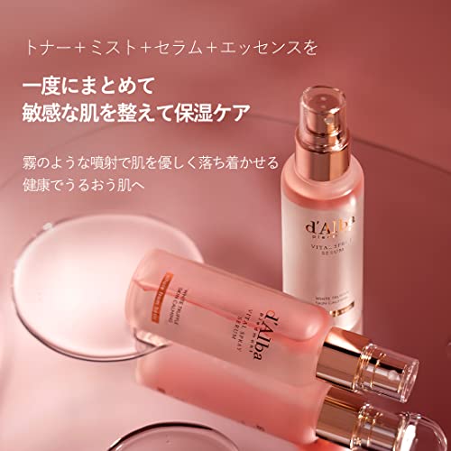 [d'Alba公式] ホワイトトリュフ バイタル スプレーセラム 100ml 公式 ミスト化粧水 さっぱり 鎮静 保湿 セラム 美容液 弾力 毛穴 化粧水 ミスト スプレー 敏感肌 ヴィーガン 中間 画像