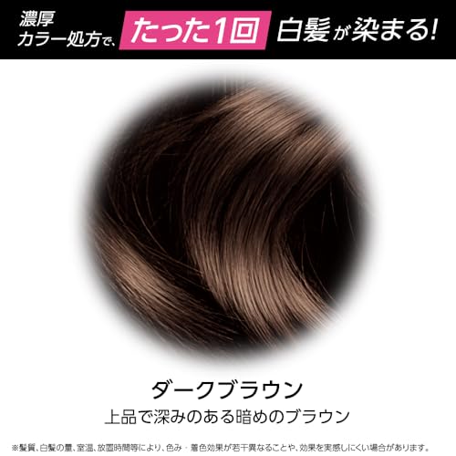 【サイオス カラートリートメント】ダークブラウン2P+おまけ〔たった1回で白髪が染まる 簡単時短 180グラム (x 2) 中間 画像