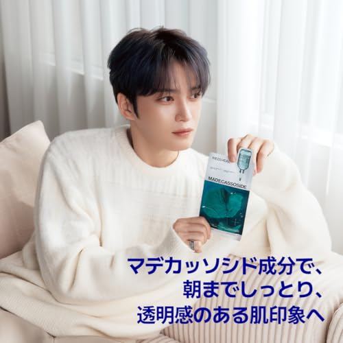 MEDIHEAL OFFICIAL(メディヒール) マデカッソシドエッセンシャルマスク 10枚 Madecassoside Essential Mask 10P 肌荒れ防止ケア 保湿 美容液たっぷり しっとり 水分 スキンケア 中間 画像