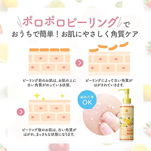 DETクリア (ディーイーティークリア) (ディーイーティークリア) ブライト&ピール ピーリングジェリー <ミックスフルーツの香り width=