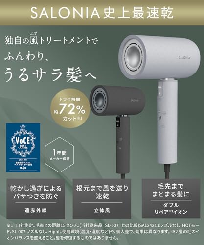 SALONIA サロニア エアトリートメント ドライヤー 大風量 速乾 軽量 ヘアドライヤー​ グラファイトブラック​ 【Amazon.co.jp限定】 中間 画像