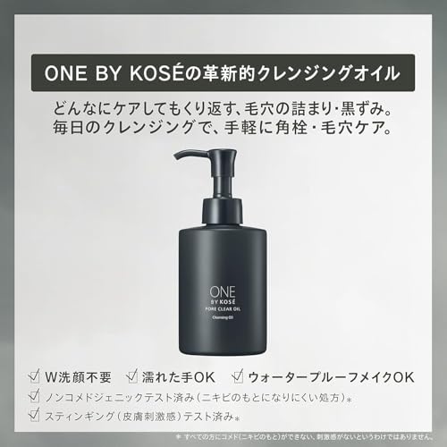【Amazon.co.jp限定】ONE BY KOSE(ワンバイコーセー)ポアクリア オイル + ポアクリア スクラブ ウォッシュ セット 中間 画像