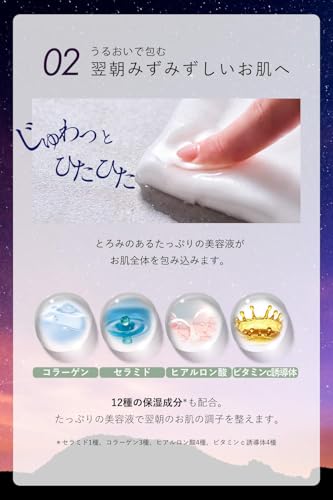 【日中のダメージに集中ケア】オルナ オーガニック フェイスパック フェイスマスク [ 植物アロマの香り ] 無添加 パック 顔用 贅沢時間 毛穴 ケア オーガニックコットン使用 保湿 (夜用・シカ) 大容量 30枚入り 中間 画像