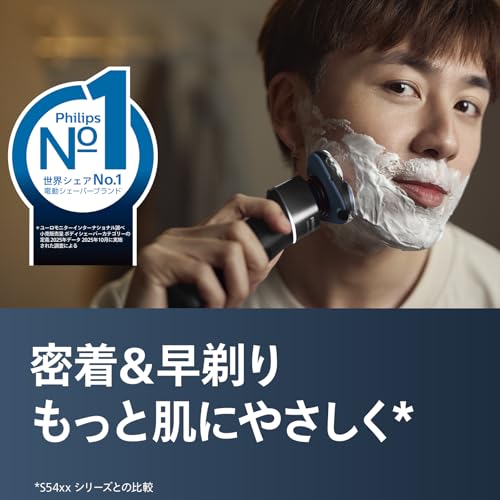 【肌にやさしい】フィリップス 電動シェーバー 5000Xシリーズ 電動 髭剃り メンズ (27枚刃・回転式・お風呂剃り & 丸洗い可) X5007/00 ブラック 【Amazon.co.jp限定】 最後 画像