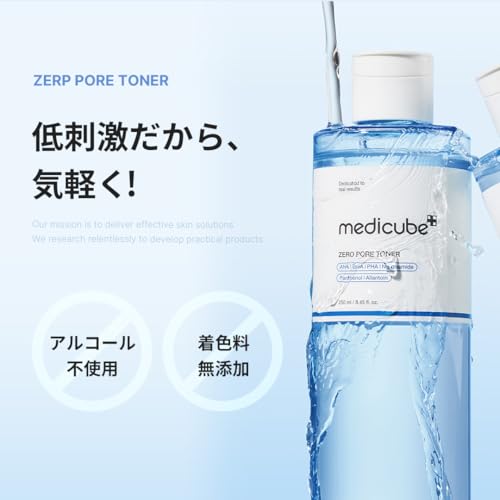 メディキューブ ゼロ毛穴トナー 250ml 低刺激 化粧水 拭き取り 水分保湿 しっとり ゆらぎ肌 オイリー肌 毎日 毛穴角質ケア ざらつき 敏感肌 スキンケア ゼロライン 中間 画像