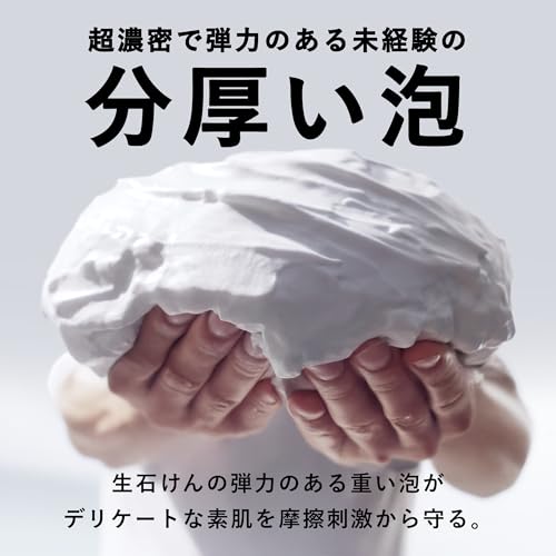 バルクオム 洗顔 メンズ 100g THE FACE WASH サンプル付き 中間 画像