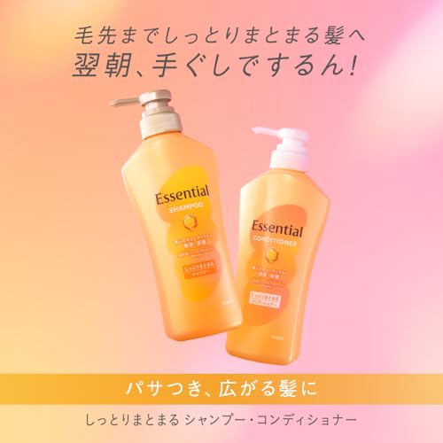 エッセンシャル しっとりまとまる シャンプー つめかえ用 1800ml 中間 画像