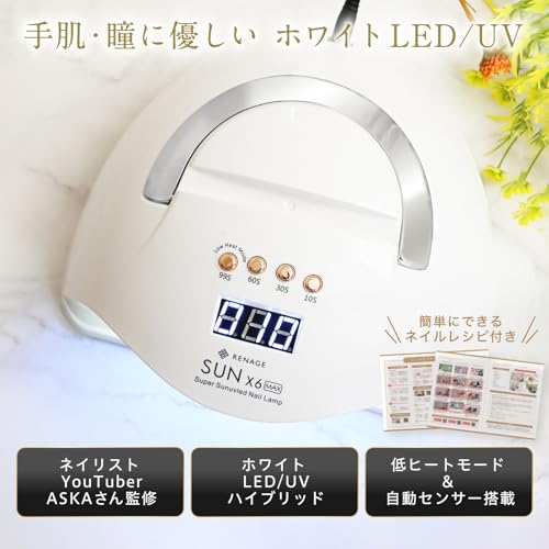 ジェルネイル ジェルネイルライト uvライト ネイルライト レジン RENAGE LEDライト ジェルネイル ライト 36ホワイトLED ネイリストYouTuber監修 ネイルドライヤー 低ヒートモード 自動感知センサー 硬化ライト 全ジェル対応 フットネイル対応 ネイルレシピ付き (ネイルライト（単品）) 最後 画像