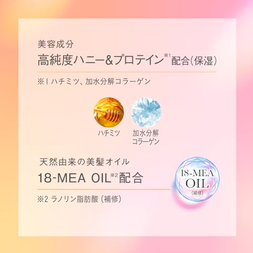 エッセンシャル しっとりまとまる コンディショナー つめかえ用 1800ml 中間 画像