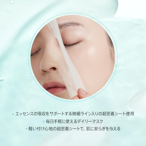 ANUA(アヌア)PDRNヒアルロン酸セラムデイリーマスクパック (30枚入り) 水分 保湿 肌キメ ツヤ 乾燥肌 混合肌 pdrn hyaluronic acid serum daily mask シートマスク フェイスマスク スキンケア【公式・正規品】 中間 画像