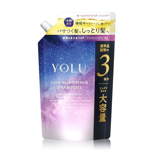 【新モデル】 YOLU ヨル シャンプー 詰め替え 大容量 カームナイトリペア 【通常品詰替3個分】 画像1