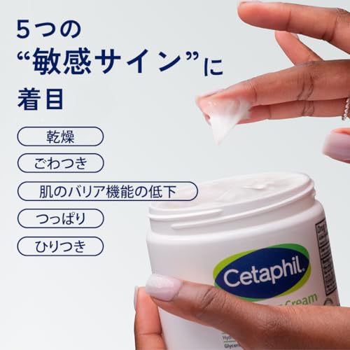 セタフィル ® モイスチャライジング クリーム 566g ( 保湿 クリーム ) フェイス ボディ スキンケア ボディクリーム 乾燥肌 敏感肌 低刺激性 赤ちゃん ナイアシンアミド 出産祝い ギフト プレゼント 人気商品 メンズ スキンケア メンズコスメ Cetaphil 中間 画像