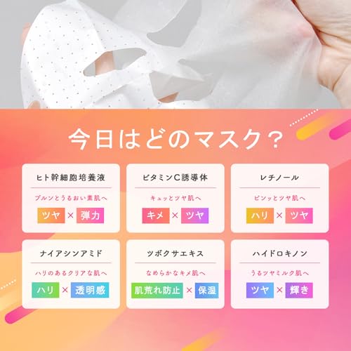 KisoCare 温泉水 フェイスパック 人気マスク30枚セット 大容量 個包装 国産 無添加 顔パック 男性も使える 保湿 美容 中間 画像