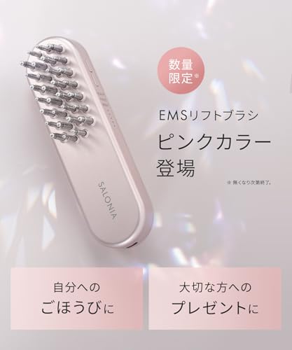SALONIA サロニア EMS リフトブラシ ピンク 電気ブラシ 美顔器 電動頭皮ブラシ リフトアップ【Amazon.co.jp限定】 最後 画像