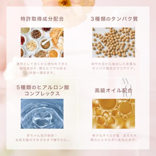 【MOTON公式】モトン ヘア&ボディミスト トワイライトジャーニーの香り 80mL 中間 画像