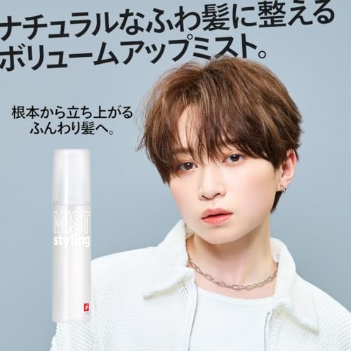 LIPPS (リップス) ヘアミスト 100ml メンズ 洗い流さないトリートメント ヘアオイル レディース さら髪 ノーセット風ヘア スタイリング長持ち 最後 画像
