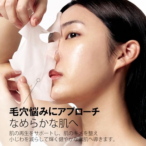 VTCOSMETICS(ブイティコスメテックス) シートマスク 箱マスク スキンケア (3.シカ レチAマスク) 中間 画像