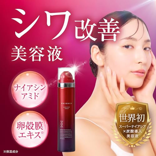 ESIENCE ナノシープセラム 【 韓国美容クリニック理事監修 】 [ 炭酸泡 導入美容液 卵殻膜 韓国 ナイアシンアミド ] エシエンス 最後 画像