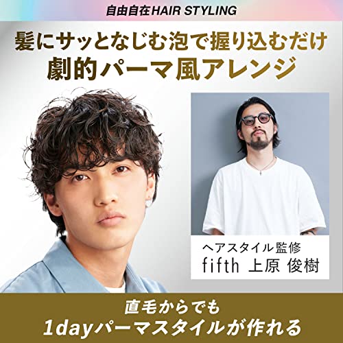 GATSBY(ギャツビー) メタラバー バブル パーマスタイルクリエイター [ ヘアフォーム メンズ ] 180グラム (x 1) 中間 画像