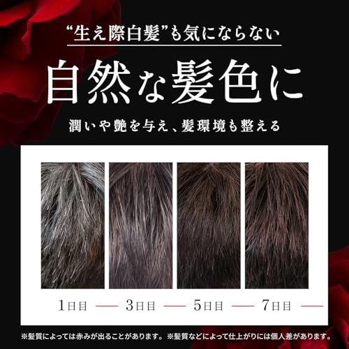 白髪染め カラーシャンプー&カラートリートメント バランローズ KURO VALANROSE クロクリームシャンプー ダークブラウン (濃い茶色) 400g 単品 【1本6役の自宅白髪ケア】メンズ レディース 白髪用 ヘアマニキュア 中間 画像