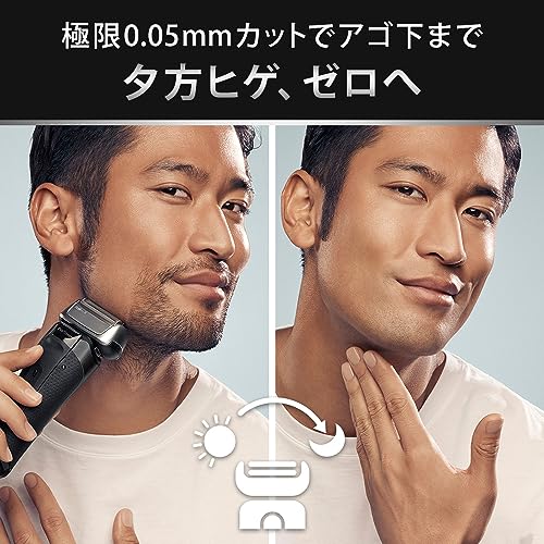 ブラウン 電気シェーバー シリーズ8 洗浄機付き 電動 髭剃り メンズ 【Amazon.co.jp 限定】 8560cc 5 in 1 100％防水設計 4+1 カットシステム 進化したキワぞり刃 夕方ヒゲ、ゼロへ 電動シェーバー 【最新2023年秋モデル】 最後 画像