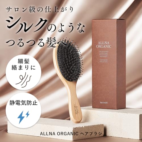 【とかすたび美髪を育てる】 オルナ オーガニック ヘアブラシ 豚毛 レディース ツヤ髪 プレゼント 女性 最後 画像