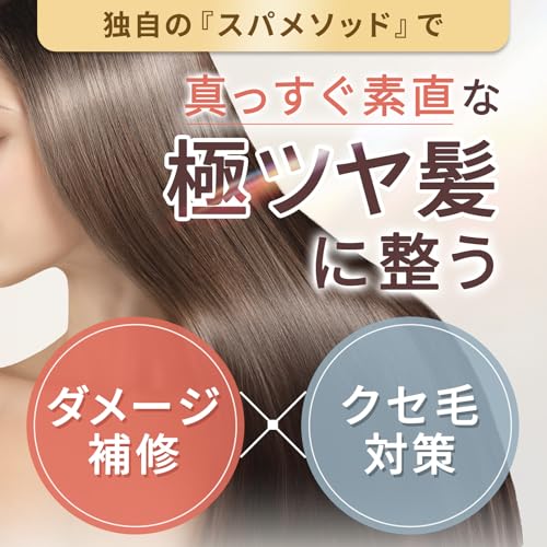 【毎日が特別になる髪へ】bonparme ボンパルム ボン リペア シャンプー トリートメント セット (ボトル) 転売防止No付き うねりケア くせ毛対策 ダメージコントロール 枝毛ケア 毛穴ピーリング 頭皮臭対策 最後 画像