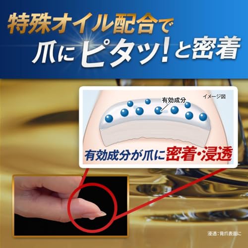 [指定医薬部外品] 爪 際まで浸透・密着 薬用ジェル『クリアストロングショット アルファ』北の快適工房 手指・足爪ケア ネイルケア 15g 中間 画像