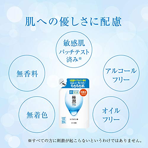 肌ラボ 極潤ヒアルロン液 つめかえ用 170ml×2個セット 無香料 +極潤サシェット付【Amazon.co.jp限定品】 中間 画像