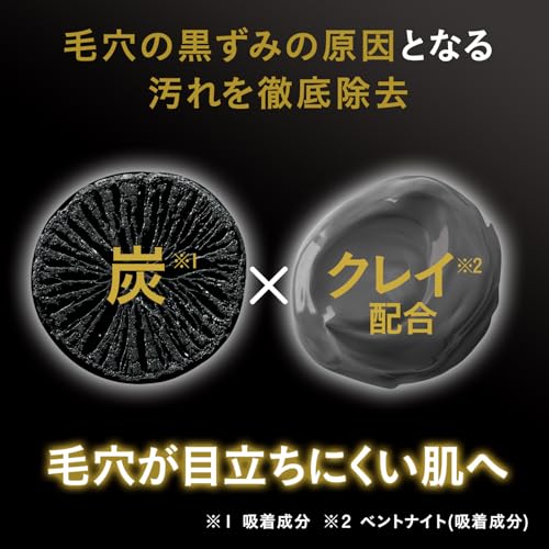 Bifesta(ビフェスタ) 炭酸 泡洗顔 ディープクリア [ 炭酸 濃密泡洗顔 炭配合 毛穴ケア ] セット アテンションラベルレス仕様 200g×2本 【Amazon.co.jp限定】 中間 画像