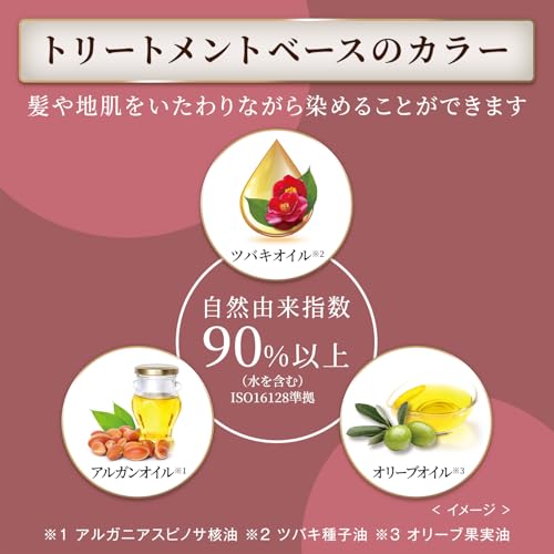 シエロ カラートリートメント 全体用 (白髪染め トリートメント) ダークブラウン 230g hoyu ホーユー cielo 最後 画像