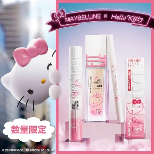 メイベリン MAYBELLINE スカイハイ マスカラ キティー 02 たそがれブラウン ウォータープルーフ 茶色 ブラウン 最後 画像