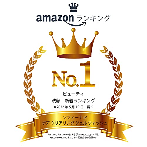 ソフィーナiP(アイピー) ポア クリアリング ジェル ウォッシュ【集中ケア洗顔料 毛穴 黒ずみ 汚れ 角栓】【洗顔 インスタライブで紹介】 1個 最後 画像