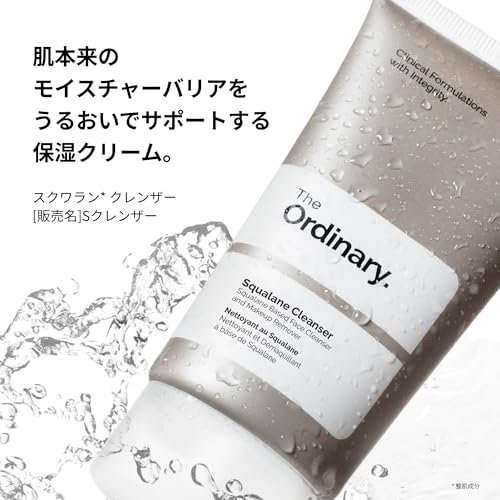 【Amazon.co.jp限定】The Ordinary(オーディナリー) サマー ブライトニングケア*1 セット (人気クレンザー 50mLセット) 美容液 スキンケア ナイアシンアミド 亜鉛 ヒアルロン酸 AHA 乳酸 高濃度 毛穴 ブライトニング くすみ 乾燥 保湿 ゴワつき 角質ケア クレンジング メイク落とし うるおい 透明感 ギフト プレゼント 【正規品】 中間 画像