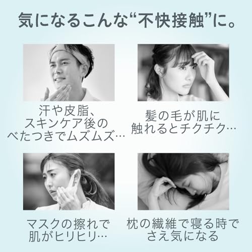 キュレル 潤浸保湿 パウダーバーム 34ｇ 保湿 バーム 毛穴 下地 皮脂抑制 抑える 毛穴隠し 化粧下地 毛穴レス プライマー 基礎化粧品 乾燥肌 スキンケア powder balm curel 花王 中間 画像