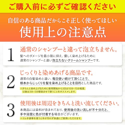 【AGAクリニック×製薬会社 共同開発】KUROKAMINA クリームシャンプー 白髪用シャンプー カラーシャンプー カラートリートメント ボタニカル 敏感肌用 レディース メンズ ブラック 300g (1袋) 中間 画像