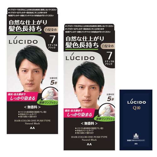 LUCIDO(ルシード)【Amazon.co.jp 限定】【医薬部外品】ワンプッシュケアカラー ナチュラルブラック メンズ用 ショートヘア約4回分 サンプル付+白髪染め セット 2個 (x 1) 1枚目 画像
