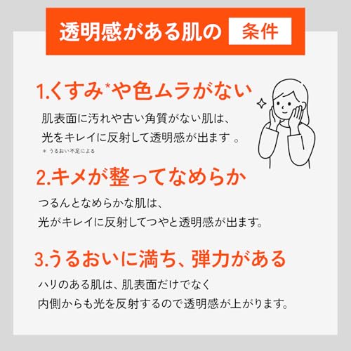 ドクターシーラボ (DR.CI:LABO) New VC100 エッセンスローションEX V (150mL / 1本 / 約1~1.5ヶ月分) ビタミンC 化粧水 (透明感/毛穴/キメ) キャップタイプ 中間 画像