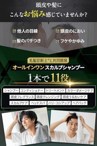 チャップアップ （ CHAPUP ） CUシャンプー 詰め替え 300mL×1袋 男性用 スカルプ ケア ノンシリコン オーガニック アミノ酸 系 メンズ スカルプシャンプー 頭皮 毛穴洗浄 頭皮マッサージ オーガニックシャンプー 中間 画像