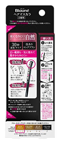 ブローネヘアマスカラ ライトブラウン 12ミリリットル (x 2) 最後 画像