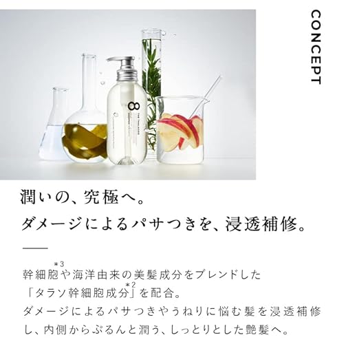 エイトザタラソ 美容液オイル スムース ヘアオイル バランシングセラム＆スムースリペア ヘアケア フルーティフローラルの香り ヘアスタイリング 日本製 100ml 中間 画像