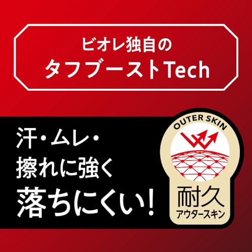 Bioré ビオレ アスリズム プロテクトエッセンス 日焼け止め UV 日やけ止め SPF50+ PA++++ 中間 画像