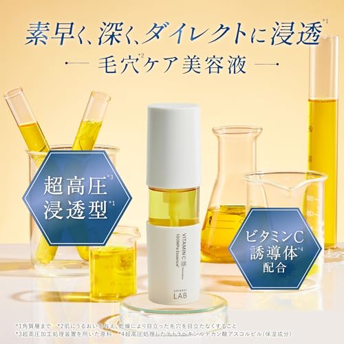 アンレーベル ラボ unlabel ビタミンC Vエッセンス 50ml 美容液 ビタミンC 保湿 うるおい 毛穴 美白 くすみ 角質 アプローチ 最後 画像